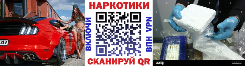 Где купить наркоту Велиж Амфетамин  A PVP  ГАШ  Меф мяу мяу  COCAIN  Канабис 