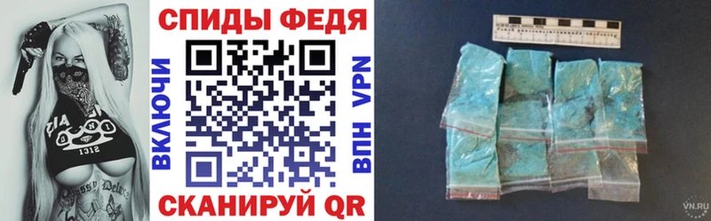 АМФ 97% Велиж