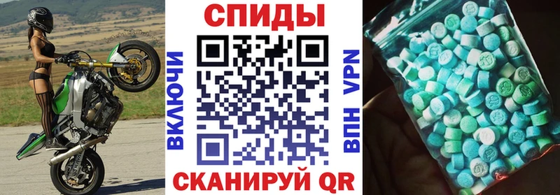 АМФЕТАМИН 97%  Велиж 