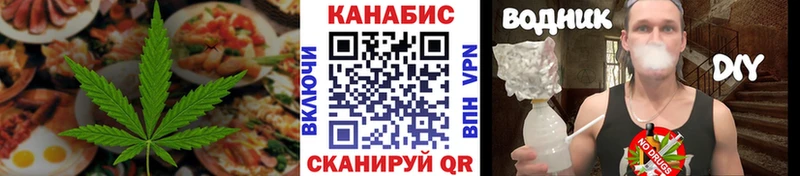 Еда ТГК марихуана Велиж