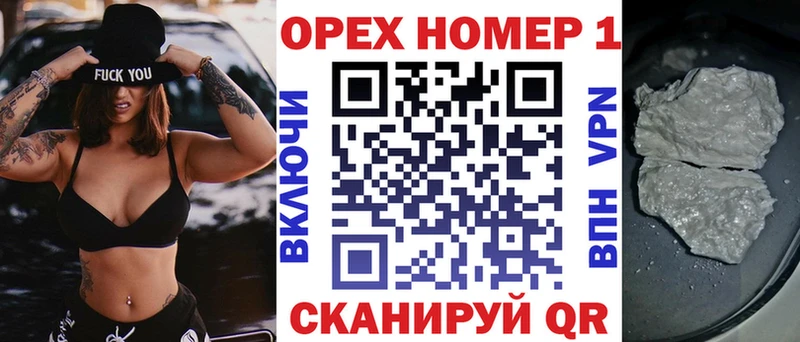гидра рабочий сайт  закладки  Велиж  COCAIN 97% 