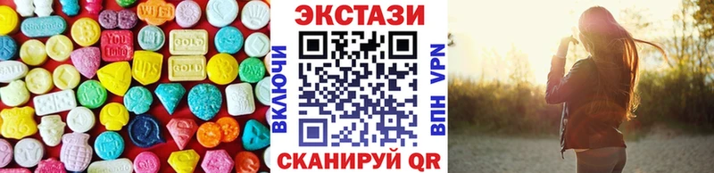 ЭКСТАЗИ таблы Велиж