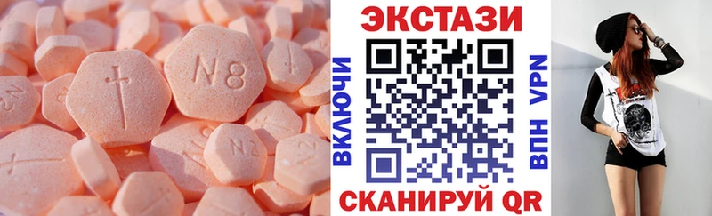 Экстази XTC  Велиж 