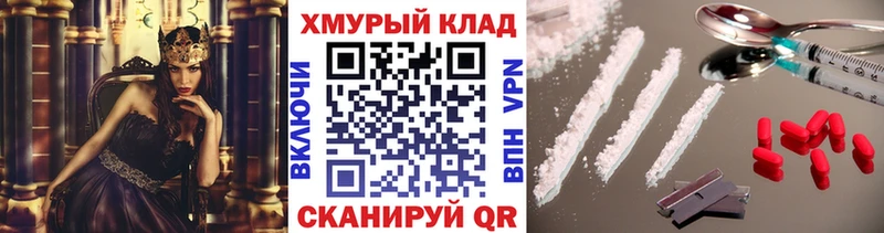 Героин гречка  Велиж 