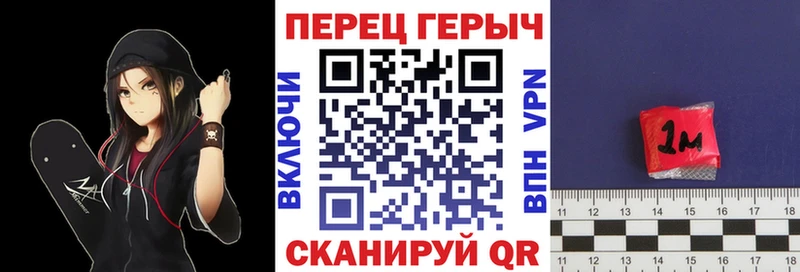 Героин Heroin Велиж