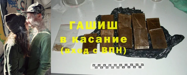 каннабис Бородино