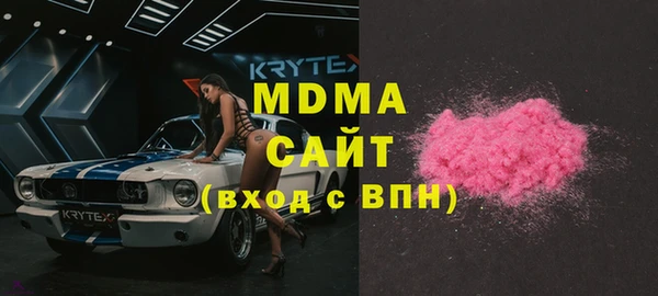 каннабис Бородино