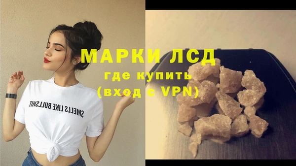 кокаин Бронницы