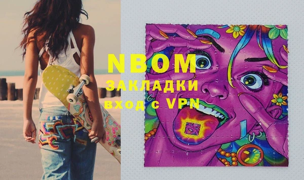 каннабис Бородино
