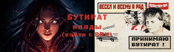 каннабис Бородино