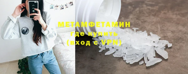 кокаин Бронницы