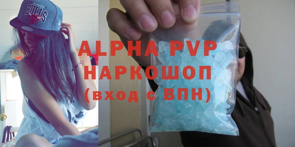 a pvp Бугульма