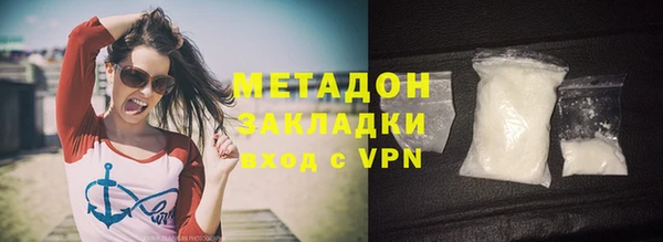 каннабис Бородино