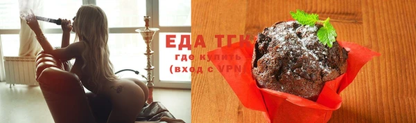 кокаин Бронницы