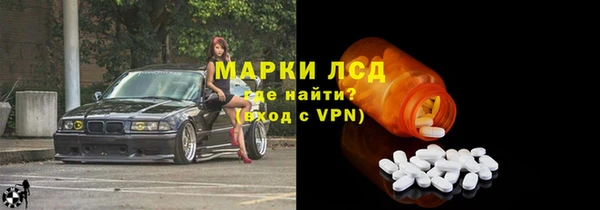 кокаин Бронницы