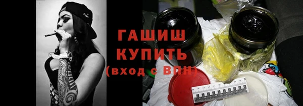 кокаин Бронницы