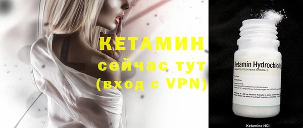 каннабис Бородино