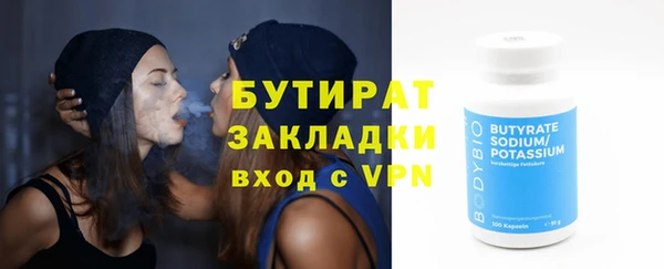 a pvp Бугульма