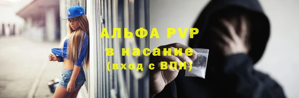 каннабис Бородино