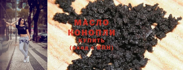 каннабис Бородино