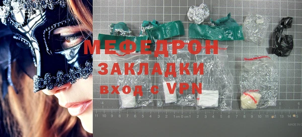 кокаин Бронницы