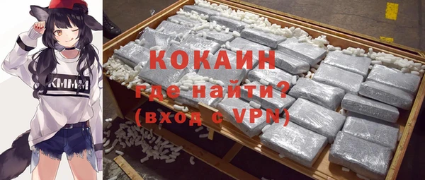 кокаин Бронницы