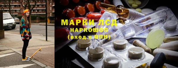 кокаин Бронницы