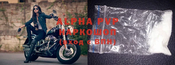 каннабис Бородино