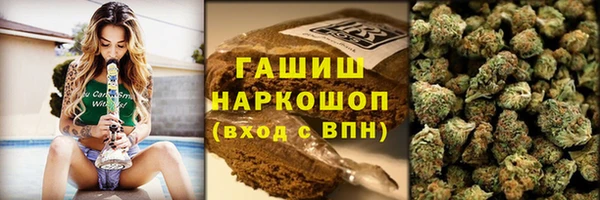 кокаин Бронницы