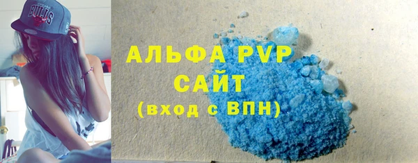 кокаин Бронницы