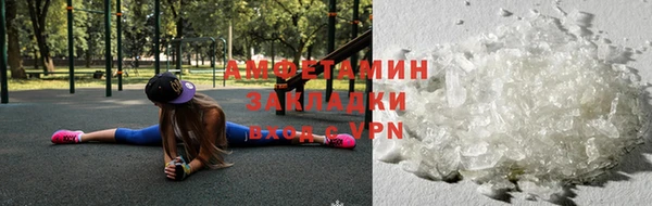 кокаин Бронницы