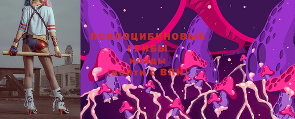 каннабис Бородино