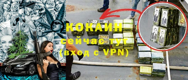 кокаин Бронницы