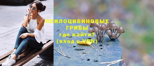 каннабис Бородино