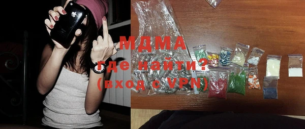 кокаин Бронницы