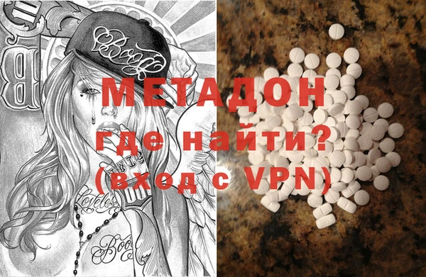 кокаин Бронницы