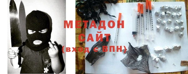 кокаин Бронницы