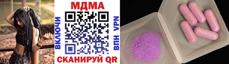 MDMA молли  Велиж 