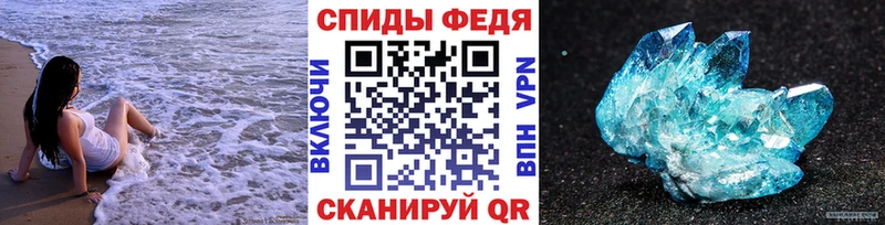 Первитин Methamphetamine  Велиж 
