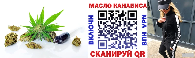 ТГК вейп  Велиж 