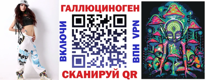 Галлюциногенные грибы прущие грибы Велиж