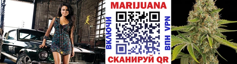 Шишки марихуана семена Велиж